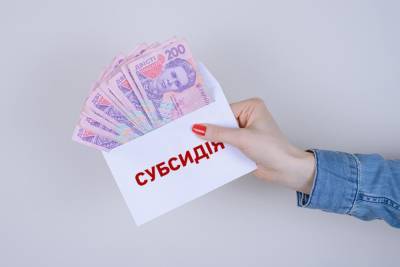 Виталий Музыченко - Как пересчитают субсидии с 1 мая и у кого их отберут? - odessa-life.od.ua