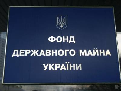 Вадим Новинский - В Smart Holding заявили, что подготовка к приватизации "Харьковоблэнерго" сорвана - gordonua.com