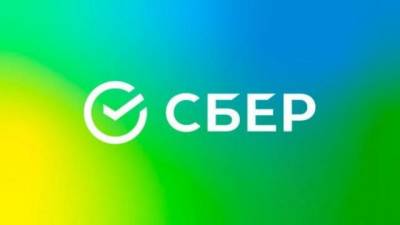 Чистая прибыль Сбера за 1 квартал 2021 года достигла 304,5 млрд рублей - delovoe.tv