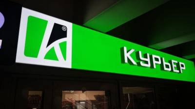 В Петербурге открываются новые киоски в метро "Курьер" - piter.tv - Санкт-Петербург - ЦФО