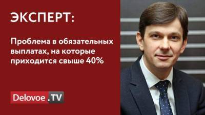Эксперт прокомментировал планы властей по усилению ответственности работодателей за выплату "серой" зарплаты - delovoe.tv