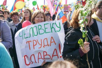 Михаил Мамонов - Только 39 процентов жителей России собираются праздновать Первомай - vm.ru