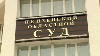 Пензенец продал три чужие машины и едва не убил тещу топором - penzainform.ru - Пенза