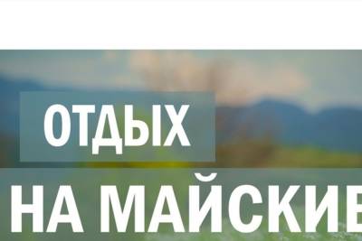 В.В.Путин - Анна Попова - Врачи просят костромичей сидеть дома, а костромские отельеры ожидают наплыва туристов - kostroma.mk.ru - Кострома