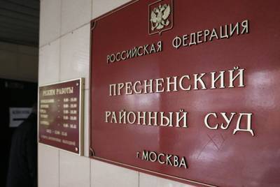 Николай Азаров - В Москве взяли под стражу бывшего советника Азарова Игоря Сосновского - 24tv.ua - Москва
