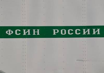ФСИН поддержала идею вновь привлекать осужденных к строительству БАМа - ya62.ru