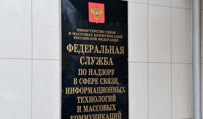 Роскомнадзор обнаружил в роликах Pornhub оскорбление власти и церкви - newizv.ru