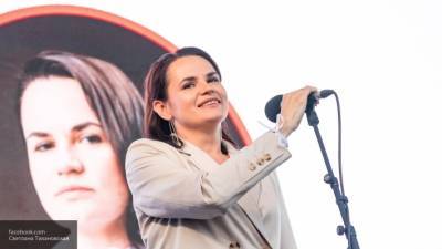 Светлана Тихановская - В Сети составили психологический портрет Светланы Тихановской - newinform.com
