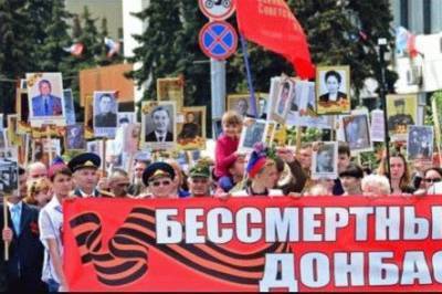 Главарь «ДНР» объявил в Донецке массовое шествие - real-vin.com - Москва - ДНР - Донецк