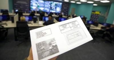 Рада отменила отправку «писем счастья» водителям - goodnews.ua