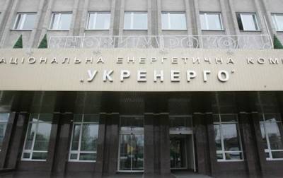 Укрэнерго получило миллиард долларов убытка за год - korrespondent.net