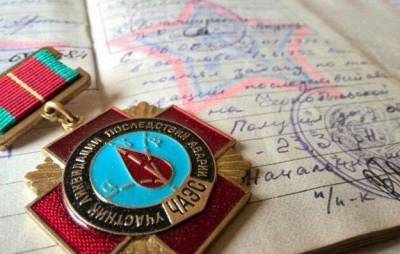 У чернобыльцев могут вырасти пенсии — до 9-16 тысяч - minfin.com.ua