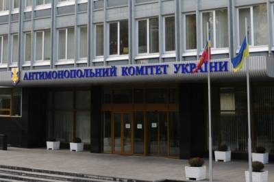 АМКУ оштрафовал Минэнерго и всю отрасль почти на миллиард гривен - politeka.net