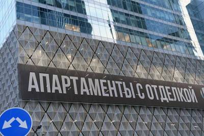 В России придумали новый статус для апартаментов - lenta.ru