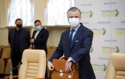 Юрий Витренко - Витренко прокомментировал свое назначение главой «Нафтогаза» - ru.slovoidilo.ua