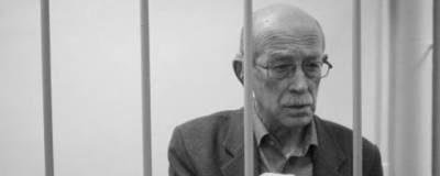 Виктор Кудрявцев - Ушел из жизни ученый Виктор Кудрявцев, которого обвиняли в госизмене - runews24.ru