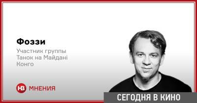 Тень и кость — каньон с юниорами - nv.ua - Конго
