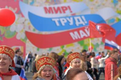 ВЦИОМ узнал отношение россиян к Первомаю - aif.ru