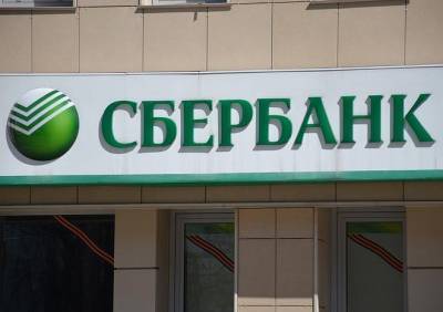 Сбербанк при помощи математической модели спрогнозировал третью волну COVID-19 в РФ - ya62.ru