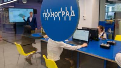 Алексей Фурсин - "Техноград" запустит онлайн-курс по психологии для соискателей - m24.ru - Москва - Техноград