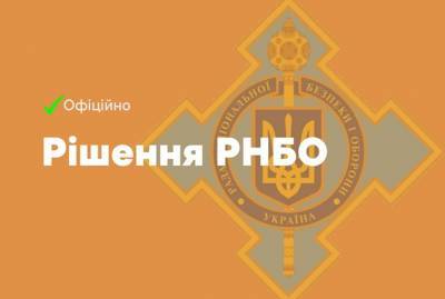 В таможенной службе провели массовые "чистки", отстранены 100 работников - kp.ua - Украина - Одесская обл.