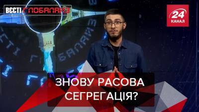 Джо Байден - Вести Глобалайз: В Турции спроектировали уникальный отель на воде - 24tv.ua - Турция - Голландия - шт. Джорджия - Новости