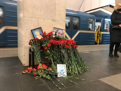 Петербуржцы почтили память погибших во время теракта в метро - rosbalt.ru - Петербурга
