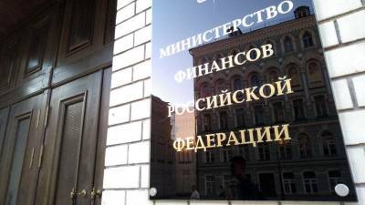 Антон Силуанов - Минфин до 7 апреля подготовит предложения по поддержке регионов РФ - riafan.ru - Москва