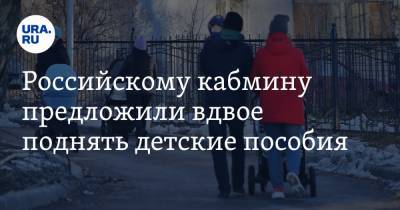 Сергей Миронов - Российскому кабмину предложили вдвое поднять детские пособия - ura.news