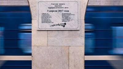Вячеслав Макаров - Жители Петербурга почтили память жертв теракта в метро - nation-news.ru - Петербурга