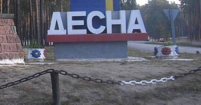 В учебном центре "Десна" застрелился контрактник - focus.ua - Славянск