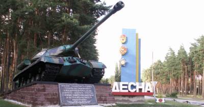 На Черниговщине застрелился контрактник ВСУ - dsnews.ua - Киев - Черниговская обл.