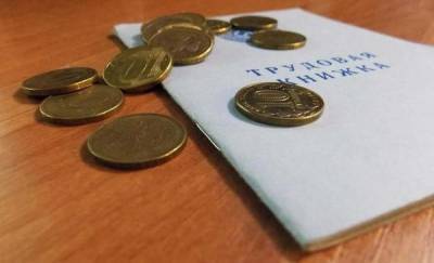 Кто имеет право на пособие по безработице, где и как его получить в Тюменской области - news.megatyumen.ru - Тюмень - Тюменская обл.