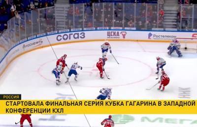 Антон Слепышев - Ларс Юханссон - Иван Телегин - Максим Шалунов - Андрей Локтионов - КХЛ: ЦСКА обыграл питерский СКА в первом матче финала Западной конференции - ont.by - Москва - Санкт-Петербург