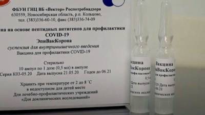 Метод проверки антител после вакцинации "ЭпиВакКороной" назвали в Роспотребнадзоре - newinform.com