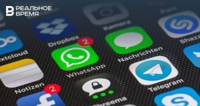 Личные данные 533 млн пользователей Facebook попали в открытый доступ - realnoevremya.ru