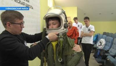 В Башкирии смена аэрокосмической школы завершилась авиашоу - bash.news - Башкирия
