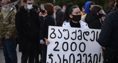 Акция протеста в центре Тбилиси продолжится до утра - sputnik-georgia.ru - Грузия - Тбилиси