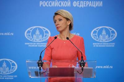 Мария Захарова - МИД: Россия рассмотрит вопрос содействия Болгарии в расследовании взрывов - vm.ru - Россия - Болгария