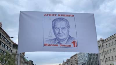 Милош Земан - Андрей Бабиш - В Чехии прошли акции протеста против "изменника" Земана - svoboda.org - Прага