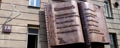 Крупнейший книжный магазин Новосибирска переезжает в другое здание - runews24.ru - Новосибирск