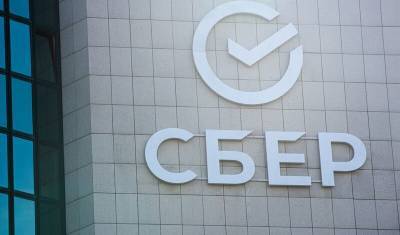 Сбербанк информирует клиентов о режиме работы офисов с 1 по 10 мая - nashgorod.ru - Тюмень