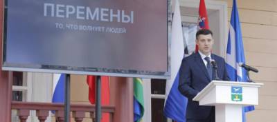 Григорий Артамонов - Глава Чехова Григорий Артамонов выступил с ежегодным отчетом - runews24.ru
