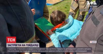 Головой в качелю: в Павлограде девочка застряла на детской площадке - tsn.ua - Тернополь - Павлоград
