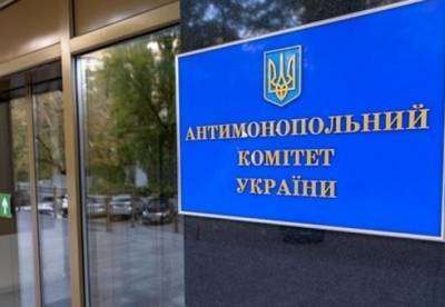АМКУ оштрафует всю энергетическую отрасль на 775 млн грн - facenews.ua - Украина