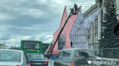У городской ратуши начали устанавливать медиаэкран ко Дню Победы (ФОТО) - newdaynews.ru - Екатеринбург