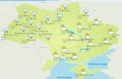 Сегодня дожди и грозы в 13 областях Украины: днем до +20 - prm.ua - Украина - Киевская обл. - Ивано-Франковская обл. - Сумская обл. - Черниговская обл. - Хмельницкая обл. - Винницкая обл. - Тернопольская обл. - Черновицкая обл. - Житомирская обл. - Львовская обл. - Закарпатская обл.