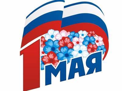 Куда сходить в Миассе: афиша на праздничные выходные - u24.ru