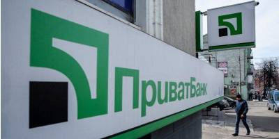 Игорь Коломойский - Как «профсоюз» хочет парализовать ПриватБанк - biz.nv.ua