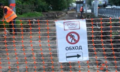 Четыре центральных улицы Омска перекроют на полгода - fedpress.ru - Омск